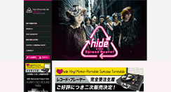 Desktop Screenshot of hide-city.com